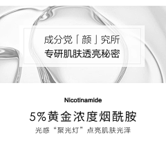 VbVLFgjL采集到成分、功效、质地