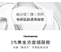 烟酰胺详情页_05jpg电商化妆品护肤品美妆个护Pbanner海报@胶囊设会