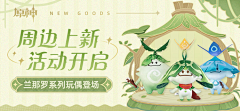 xamnvmbV采集到原神