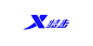 X特步 运动品牌logo标志设计