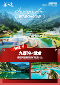 就叫你小王吧采集到行程包装 word