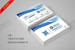 高档名片 【酷图网】名片,名片设计,名片模板,高档名片,个性名片,商务名片,公司名片,装修名片,展会名片,创意名片,蓝色名片,绿色名片,广告名片,简约名片,蓝色渐变,橙色名片,大气名片,科技名片,环保名片,汽车名片,装饰名片,IT名片,简洁名片,销售名片,创意背景,科技背景,渐变背景,渐变名片,教育机构,机械名片