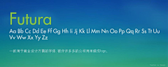 Lxc_星辰采集到字体