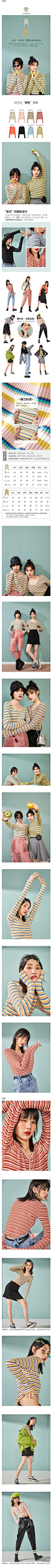 太平鸟泫雅风修身打底针织衫女2019新款秋冬V领高领条纹长袖T恤女-tmall.com天猫