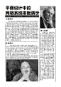 报刊