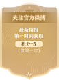 瀚动我心 伴哲同行- 《梦幻新诛仙》手游官网——完美世界游戏