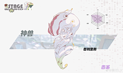 永b*闫“弃采集到怪
