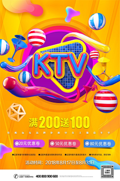 就叫我轩轩吧！采集到花里胡哨