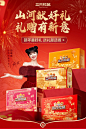 百亿补贴【三只松鼠_瑞红坚果大礼包1895g】 新年货坚果礼盒零食-tmall.com天猫