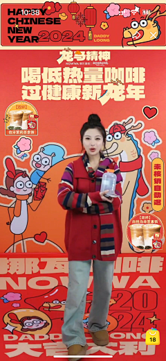 卢关达人采集到直播间背景