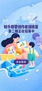 15张品牌插画营销海报设计