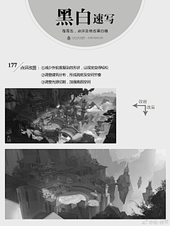 OYH植悟采集到场景
