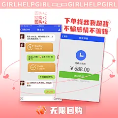 清新晒单手绘风方形海报