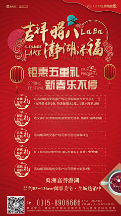 SEcL49X2采集到H5 页面及素材