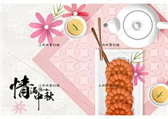 剪纸风中式古典亭子祥云插画中秋节古代庭院PSD设计素材psd235-淘宝网