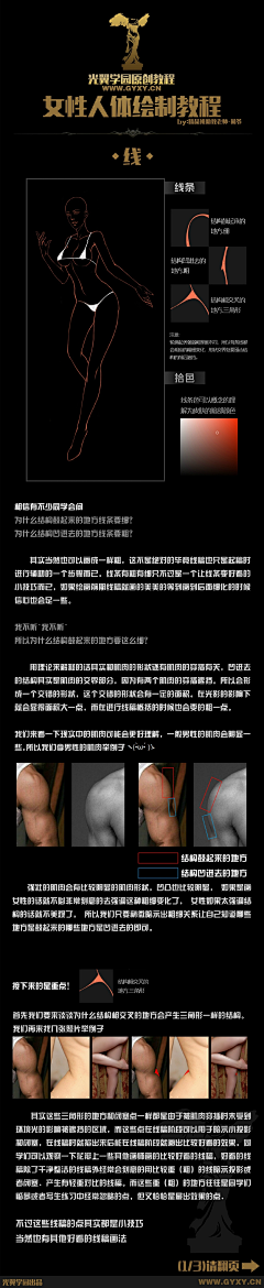 Mika95588采集到黄光剑大大