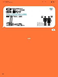 wqywwwww采集到OKOKOK!