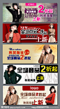 淘宝女装展位 淘宝女装首页展示图 欧美时尚 潮流女装 爆款 长裙 淘女郎 淘宝广告图 淘宝模版 女装 SALE 打折 背景 海报 装修 广告 网页模板 源文件 淘宝 简单幸福海报 条星点女装海报 店铺模板 设计模板 甜蜜海报 炫酷海报 女装广告 海报模板 广告设计模板 网页海报 高档海报 美女 一折 震撼让利 中文模版 新品 纯色 秋 糖果色 亮片 闪亮登场 72DPI PSD