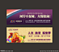 地产 户外大图 点击还原