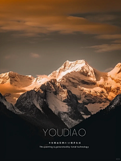 -各自安好采集到山