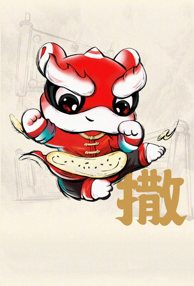 图层 38