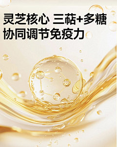 维罗妮卡_肖采集到电商-元素