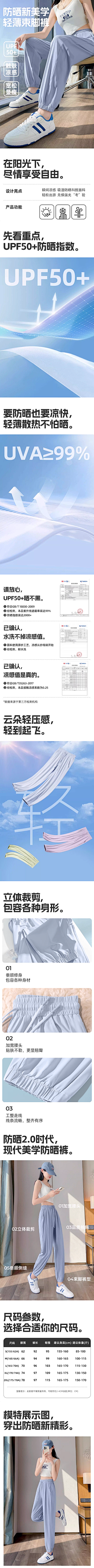 苏丽辰非采集到详情页-服装简洁纯净版