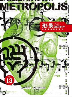 Chois品牌采集到《形录/Gallery》新刊购书