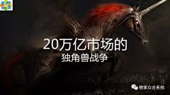守静12采集到Q - 分享经济