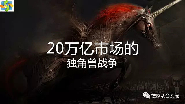 李总理关于分享经济最详尽的一次谈话。