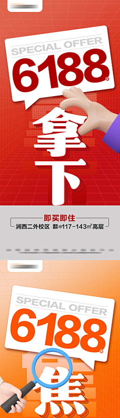 VnD1qE2M采集到物料参考