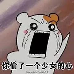 收集表情包，超级可爱的那种！ 来自喃东尼 - 微博