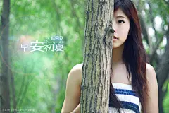 青春代表美女赵奕欢电脑桌面高清壁纸桌面壁纸2