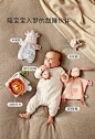 babycare安抚礼盒婴儿可入口睡眠玩偶新生儿安抚巾宝宝手偶玩具-tmall.com天猫