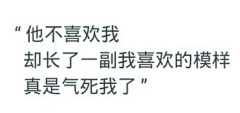 小筱要努力啊采集到凡人