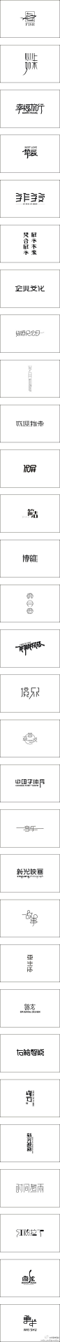//@QILODesign: 谢谢支持，... - 意思设计-CHICK采集到字体设计 - 花瓣