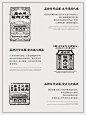 庆合间品牌塑造|呈现千载河间现代美 - 小红书