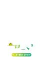 2023新乐活周海报文案