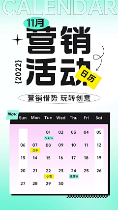 阿婕采集到海报