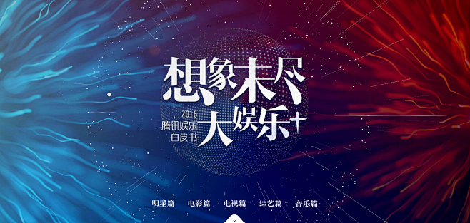 ForEnzo祖，活动，年会，启动，大会...