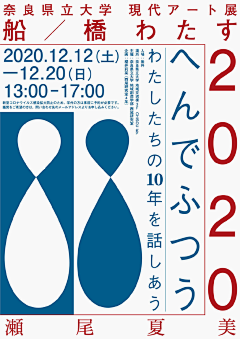 D-14采集到品牌&其他创意