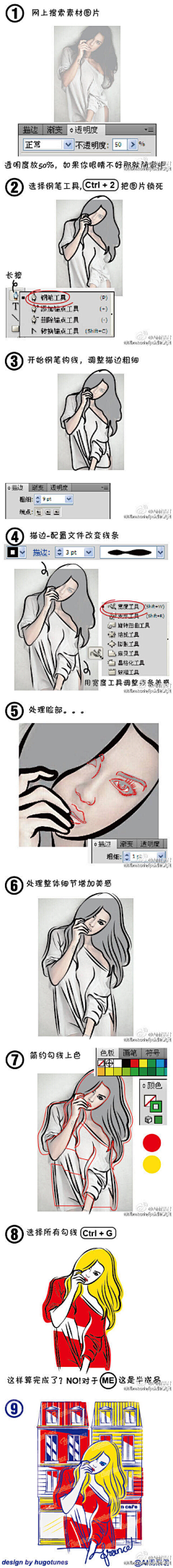 Hiuman🌸采集到ps教程
