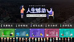 企业介绍视频桌面背景材人物可改 【酷图网】视频桌面背景,企业电脑壁纸,业务介绍背景,电脑桌面,业务范围