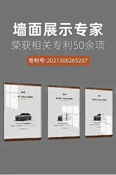 亚克力广告牌展示牌挂墙介绍牌宣传制度牌可替换墙面海报展示框架-淘宝网
