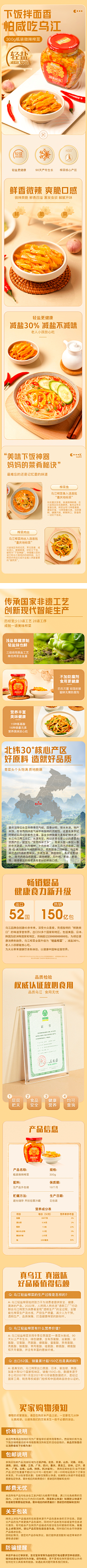 塔瑞尔采集到美食