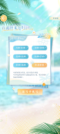 恋与制作人 炽情恋旅
选择来电时间