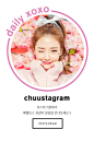 츄 chuu ; ) 난 니가 키스하고 싶은거 다알아.