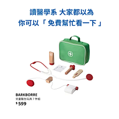 送你一匹马123采集到海报