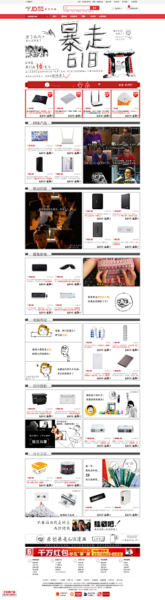 剑鱼~采集到banner