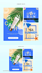 夏季活动促销海报植物背景化妆品海报PSD素材_平面素材_乐分享-设计共享素材平台 